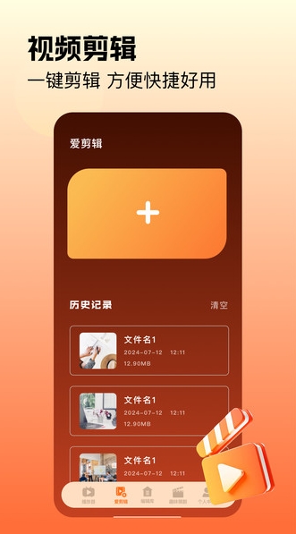 画镜(3)