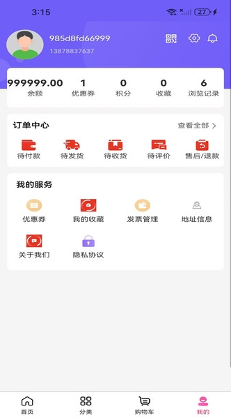 收益聚(1)
