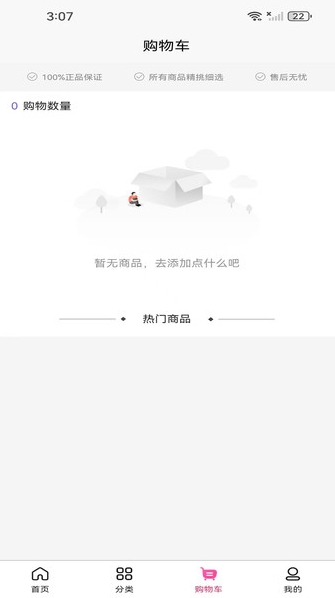 收益聚(2)