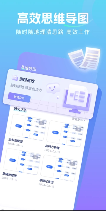 咔片PPT(4)