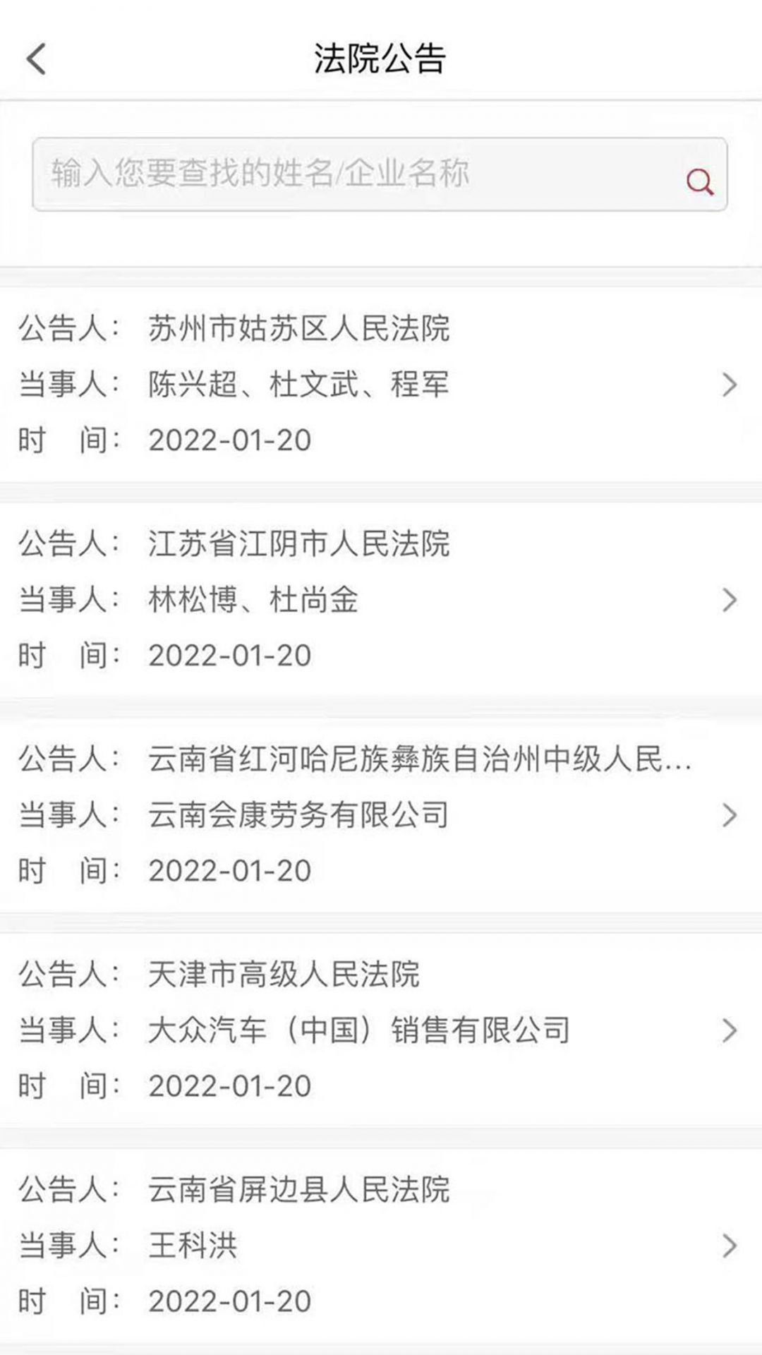 天平发布(1)