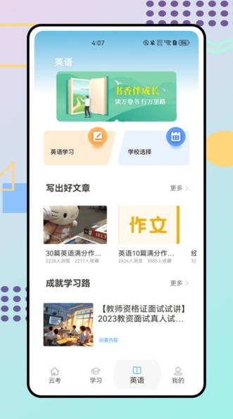 鸥玛云考试(2)