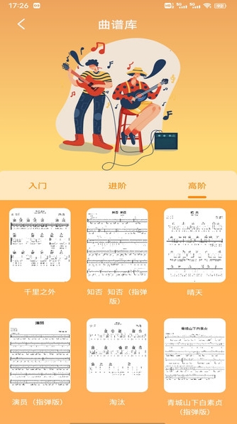 元力(2)