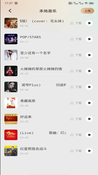 元力(4)