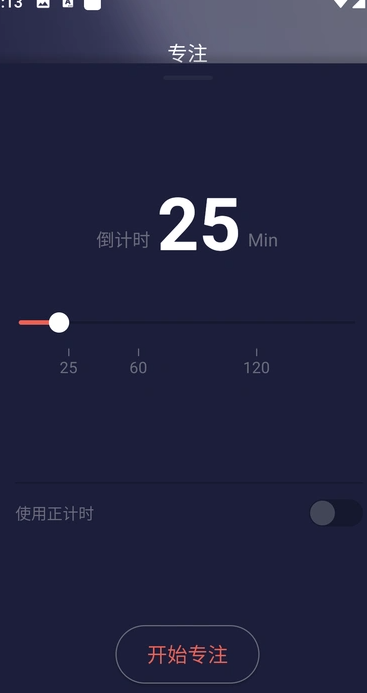 时钟伴侣(2)
