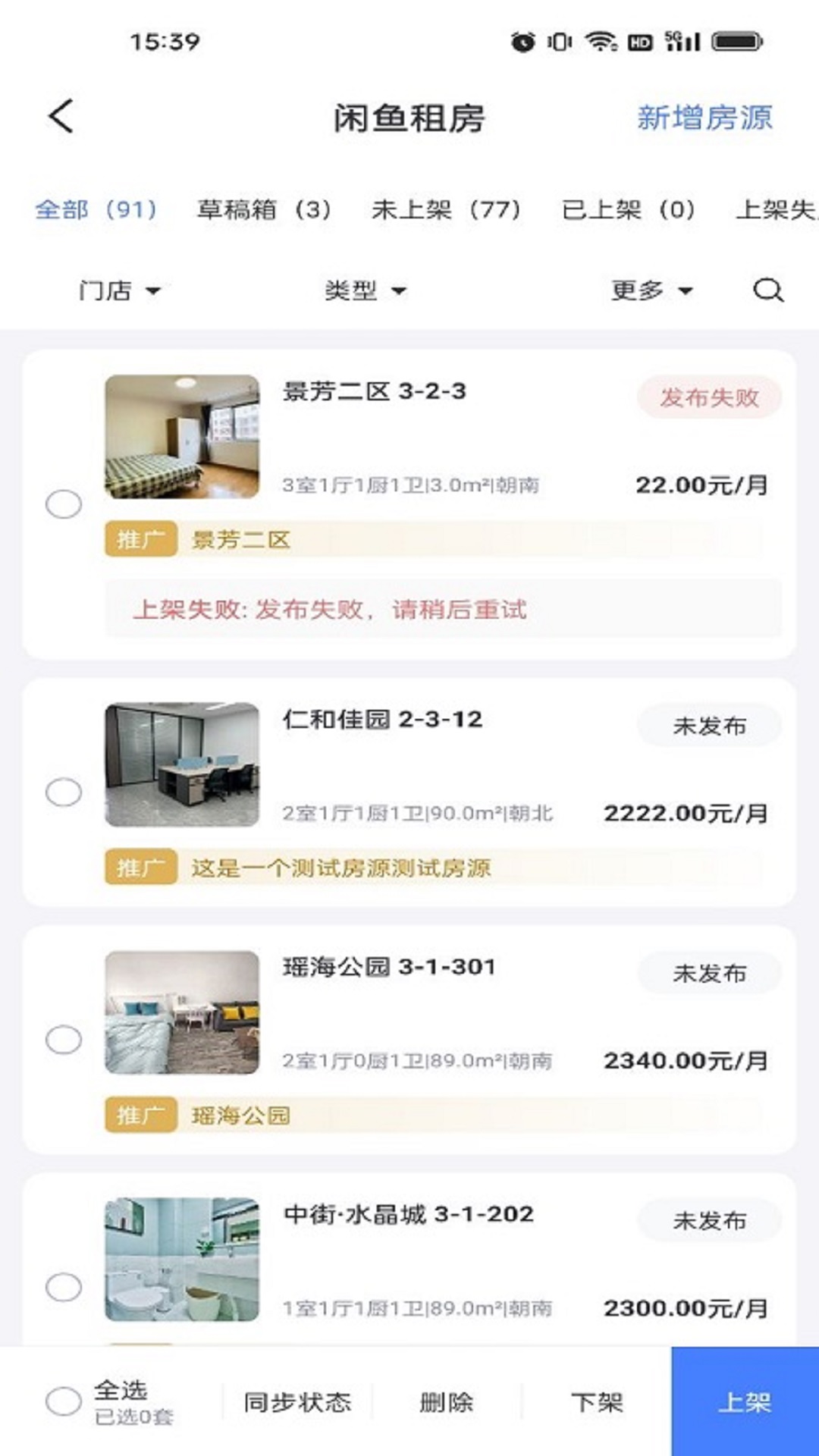 麦滴流量版(3)