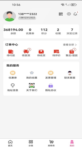邈积(1)