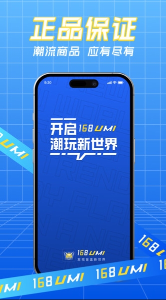 悠米乐玩(3)