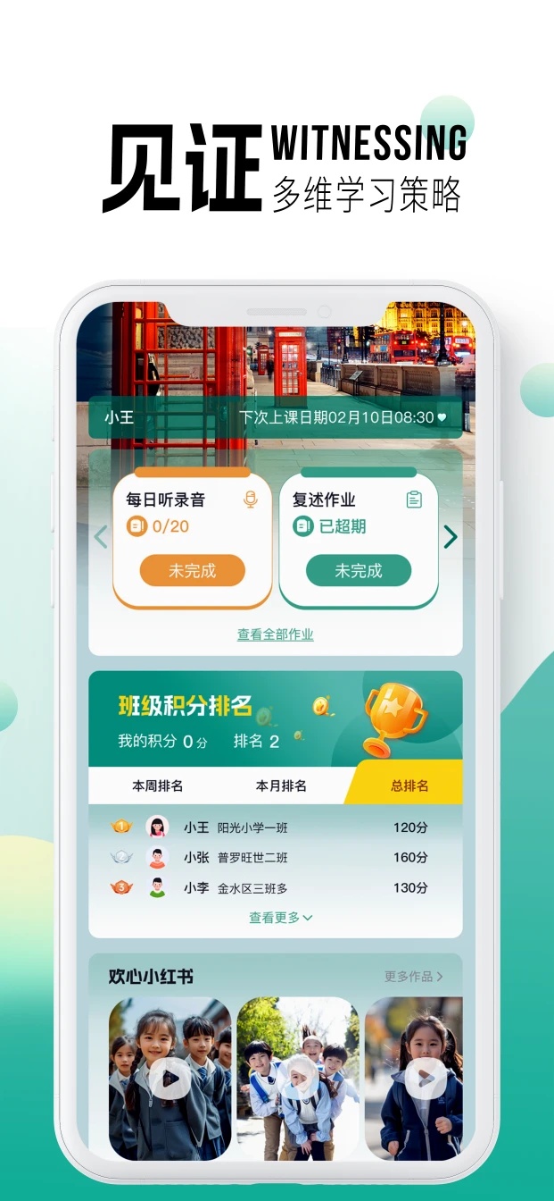 欢心乐学荟(4)