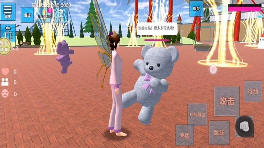 沙盒之城(2)