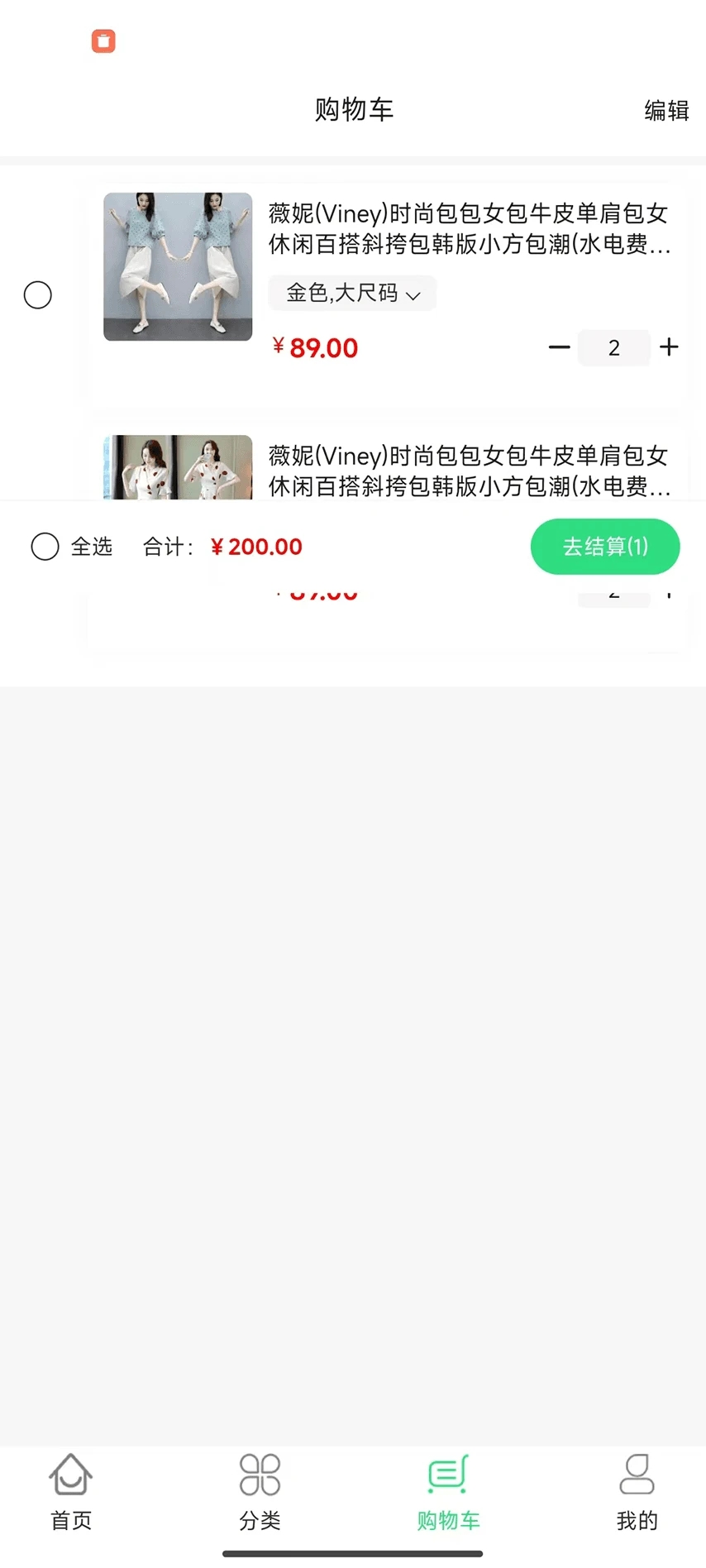 即刻入戏(3)