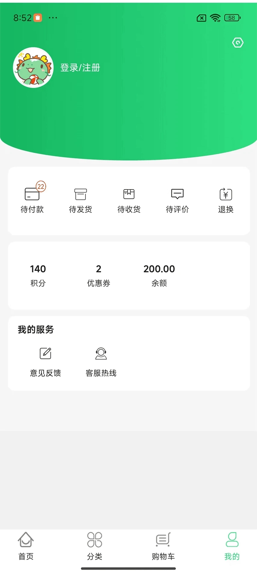 即刻入戏(5)
