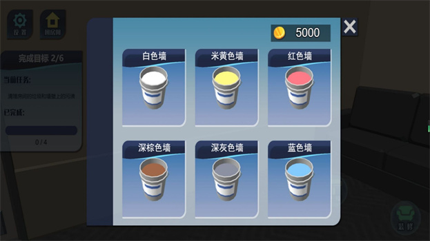 我贼爱改造(2)
