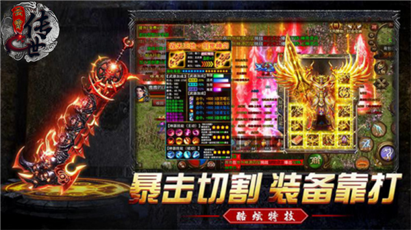 云霄传世(3)