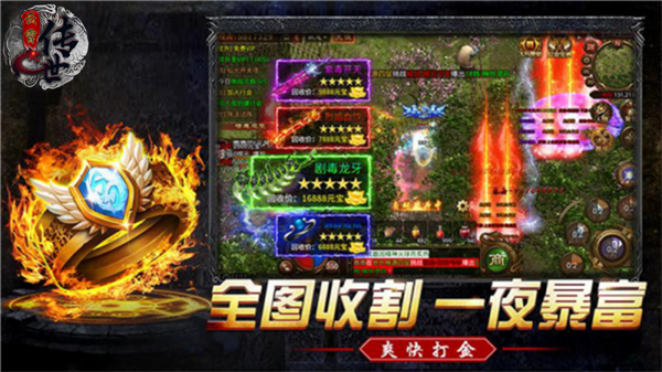 云霄传世(5)