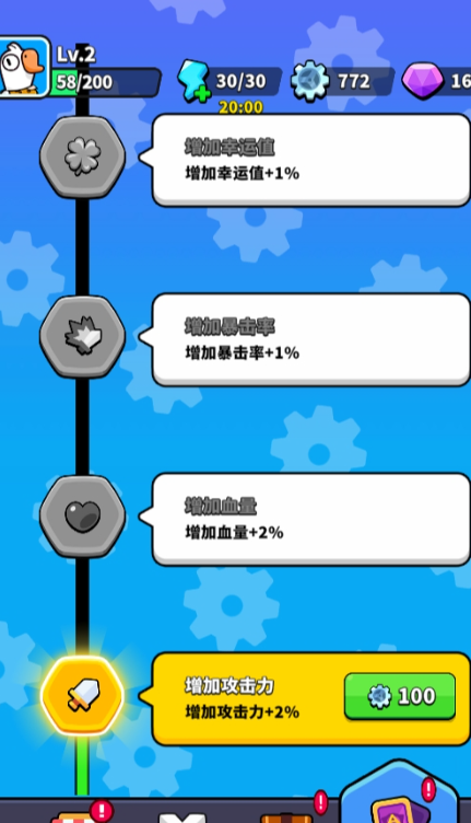 哥们来整活(2)