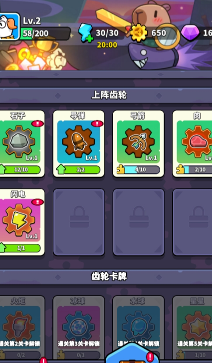 哥们来整活(4)
