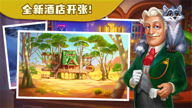 糖果泡泡乐园(1)
