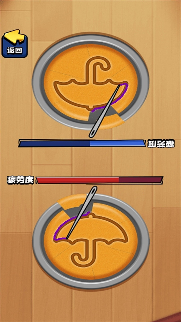 放着我来(3)