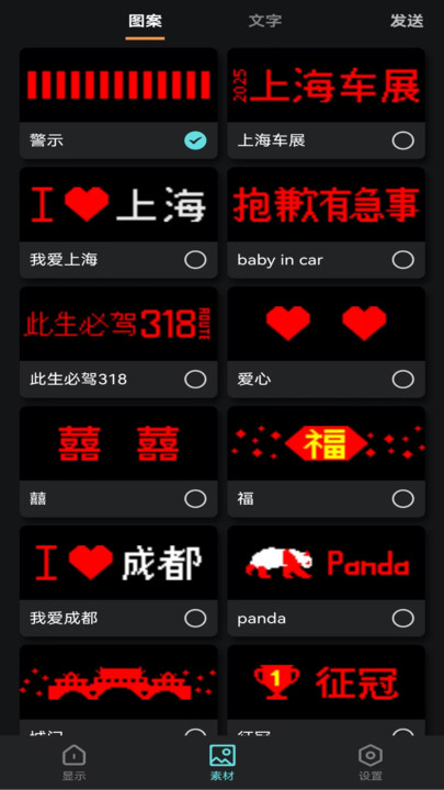智慧灯语(4)