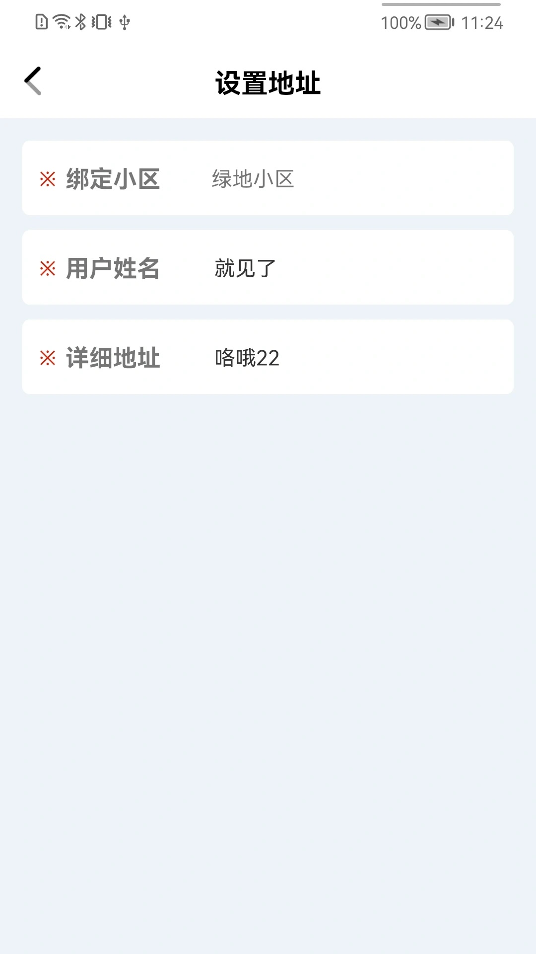 快选优达(1)