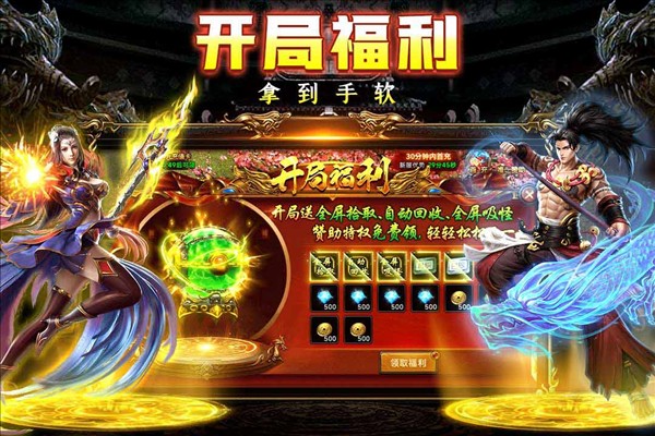 剑影乱武传奇(3)