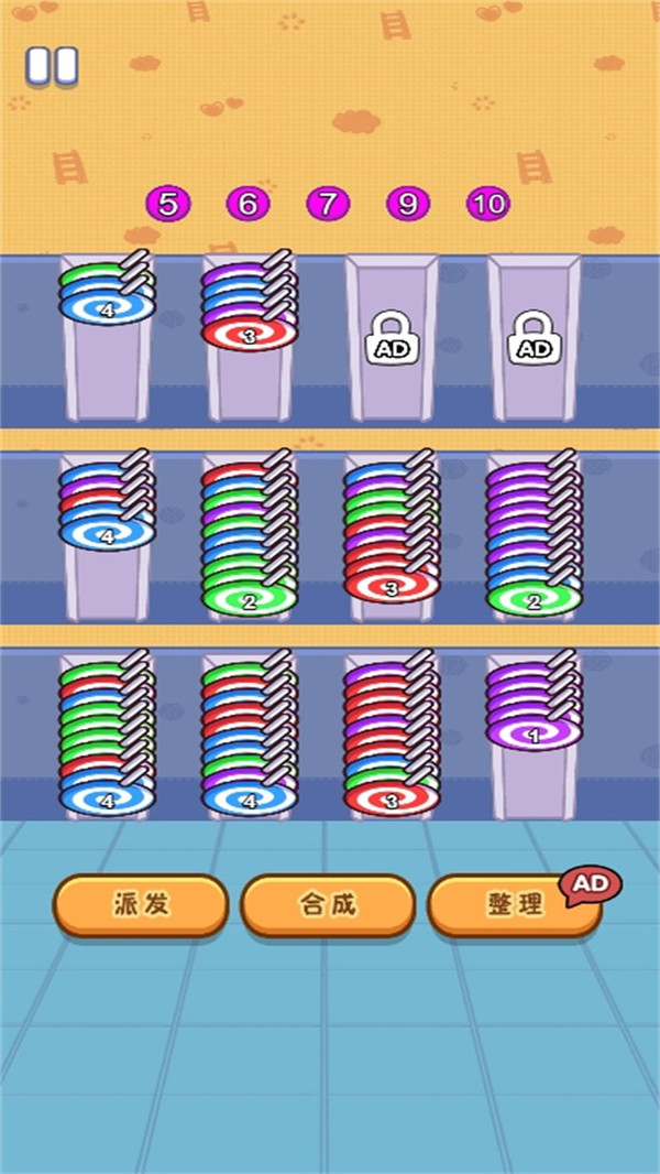 一笔就通关(4)
