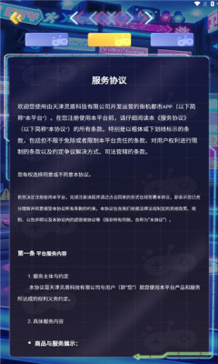 街机都市(2)