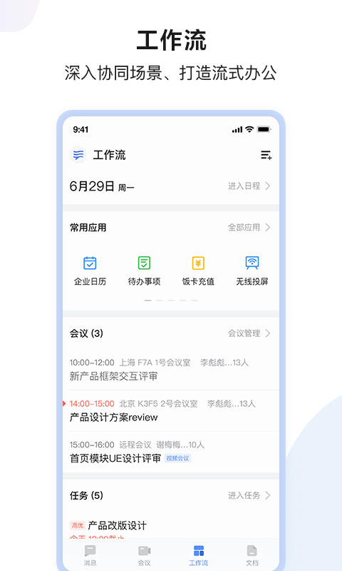 百度如流(1)