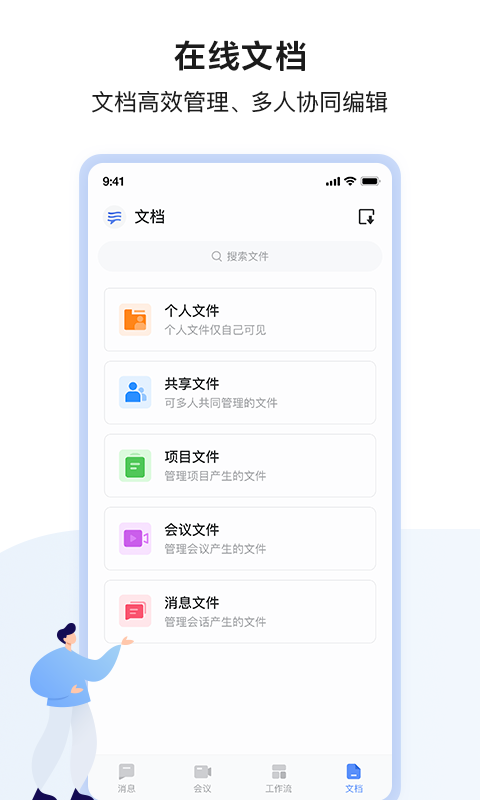 百度如流(2)