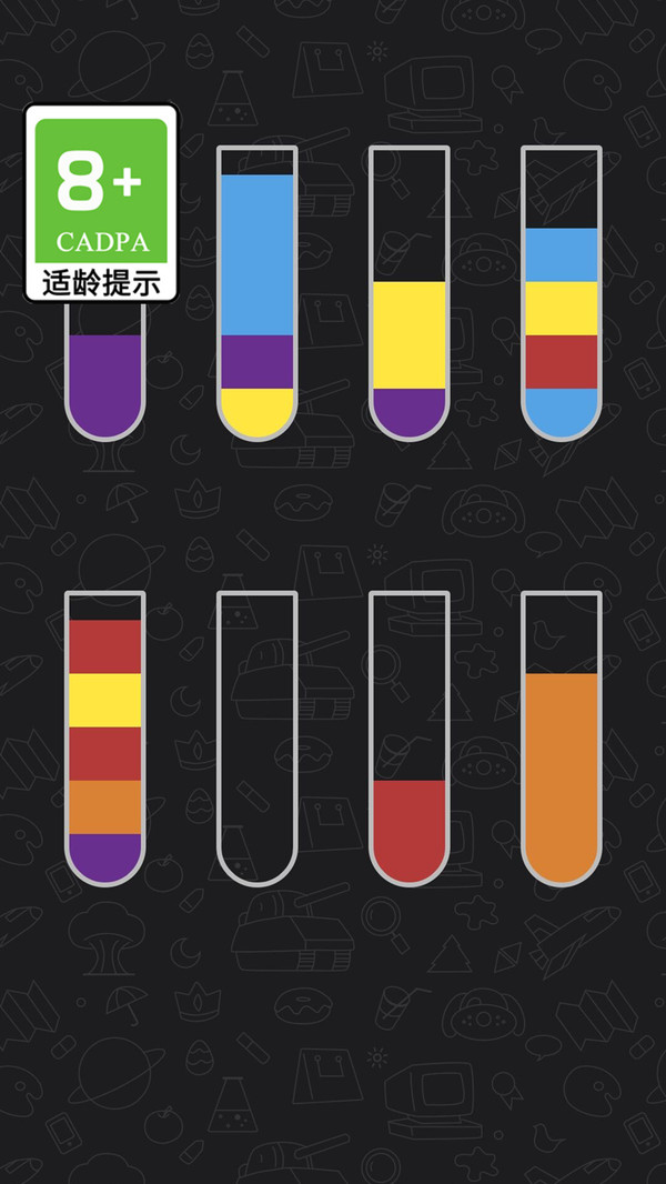 格鲁的实验室(3)