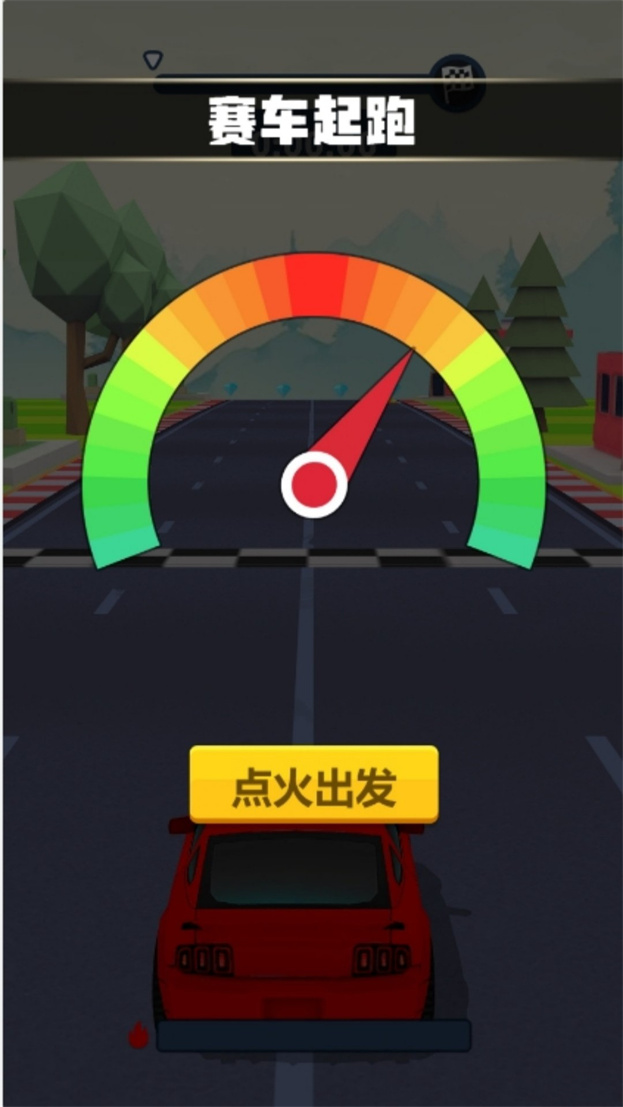 飞驰生涯挑战赛车(3)