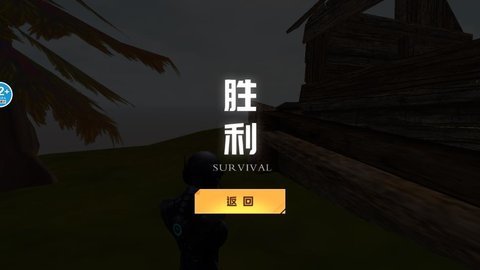 冰河禁区精英(4)