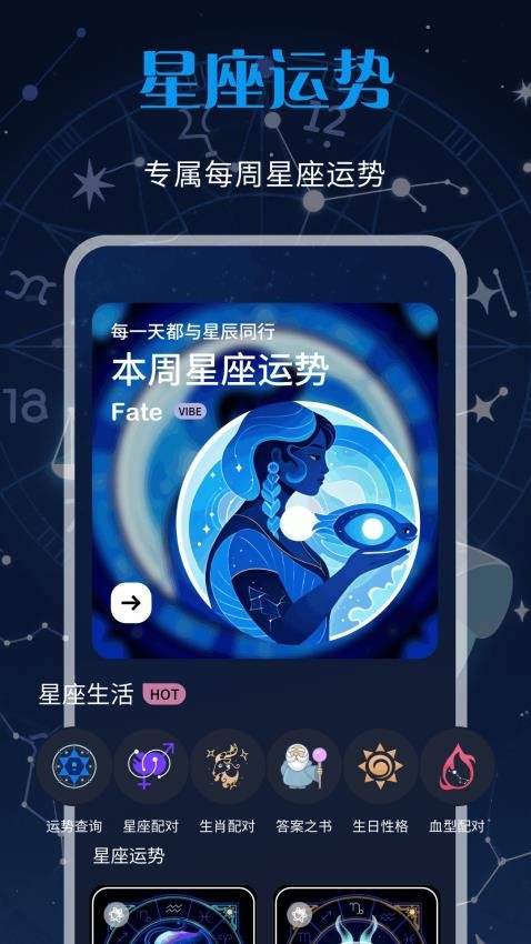 星座识别(2)