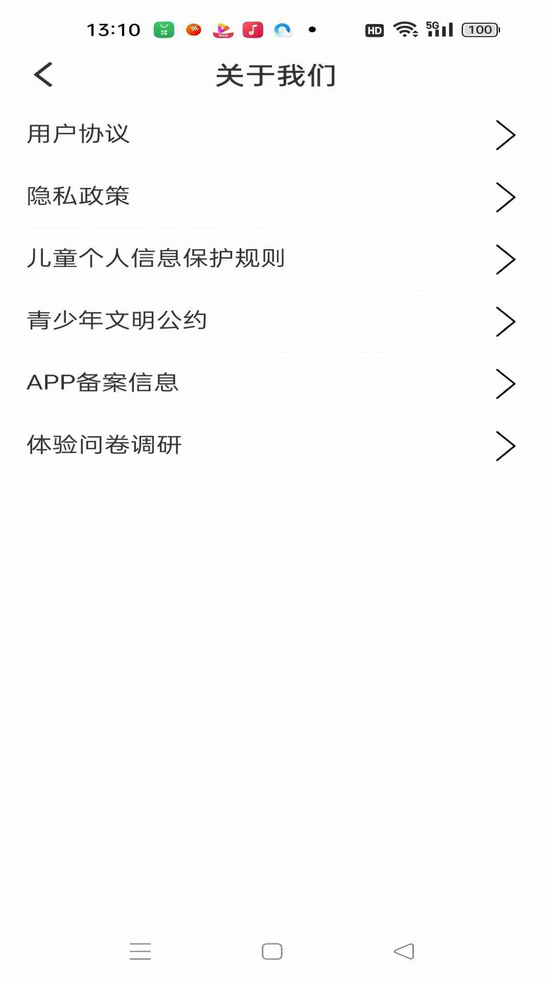 猫大爷看剧(1)