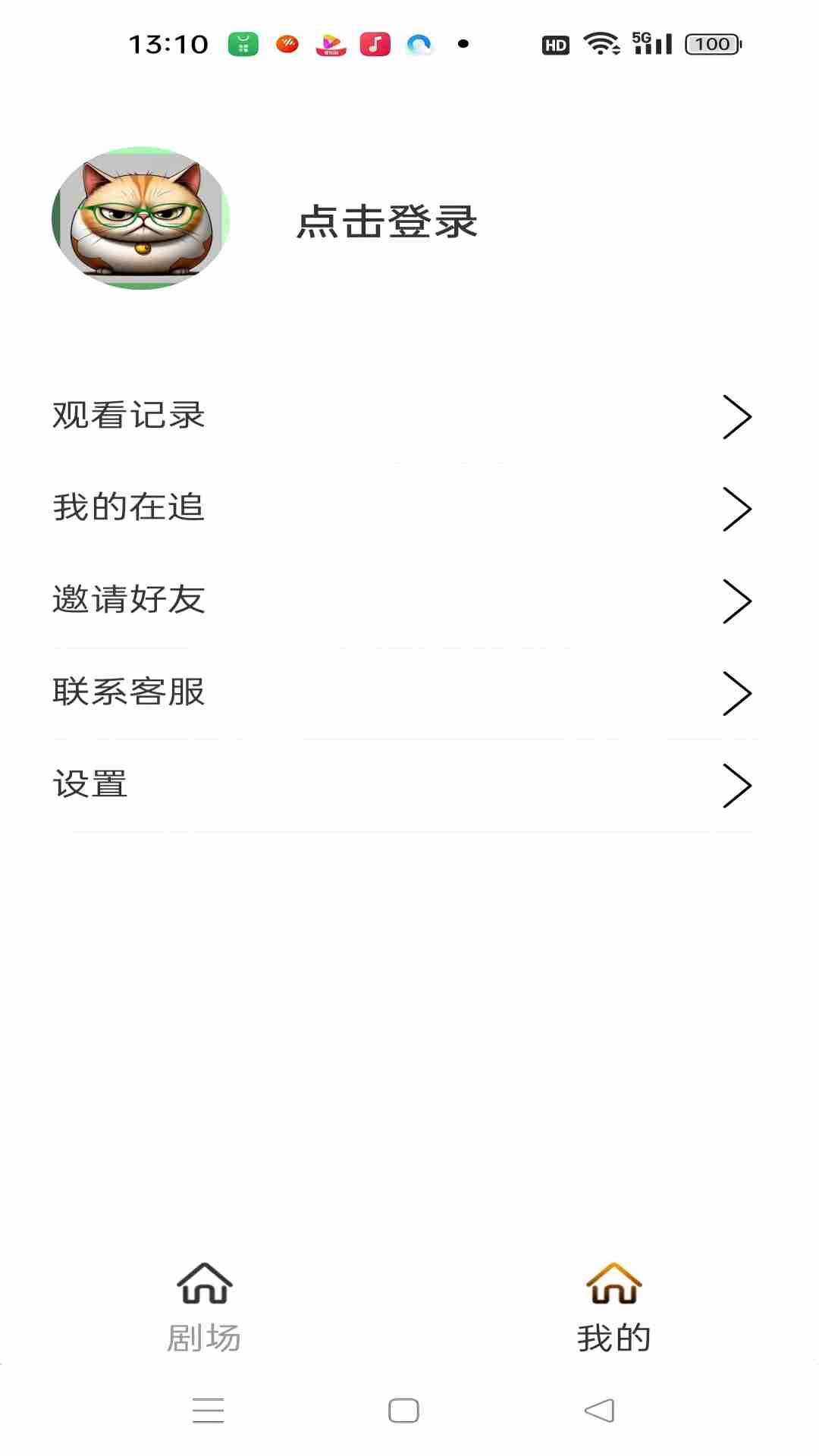 猫大爷看剧(2)