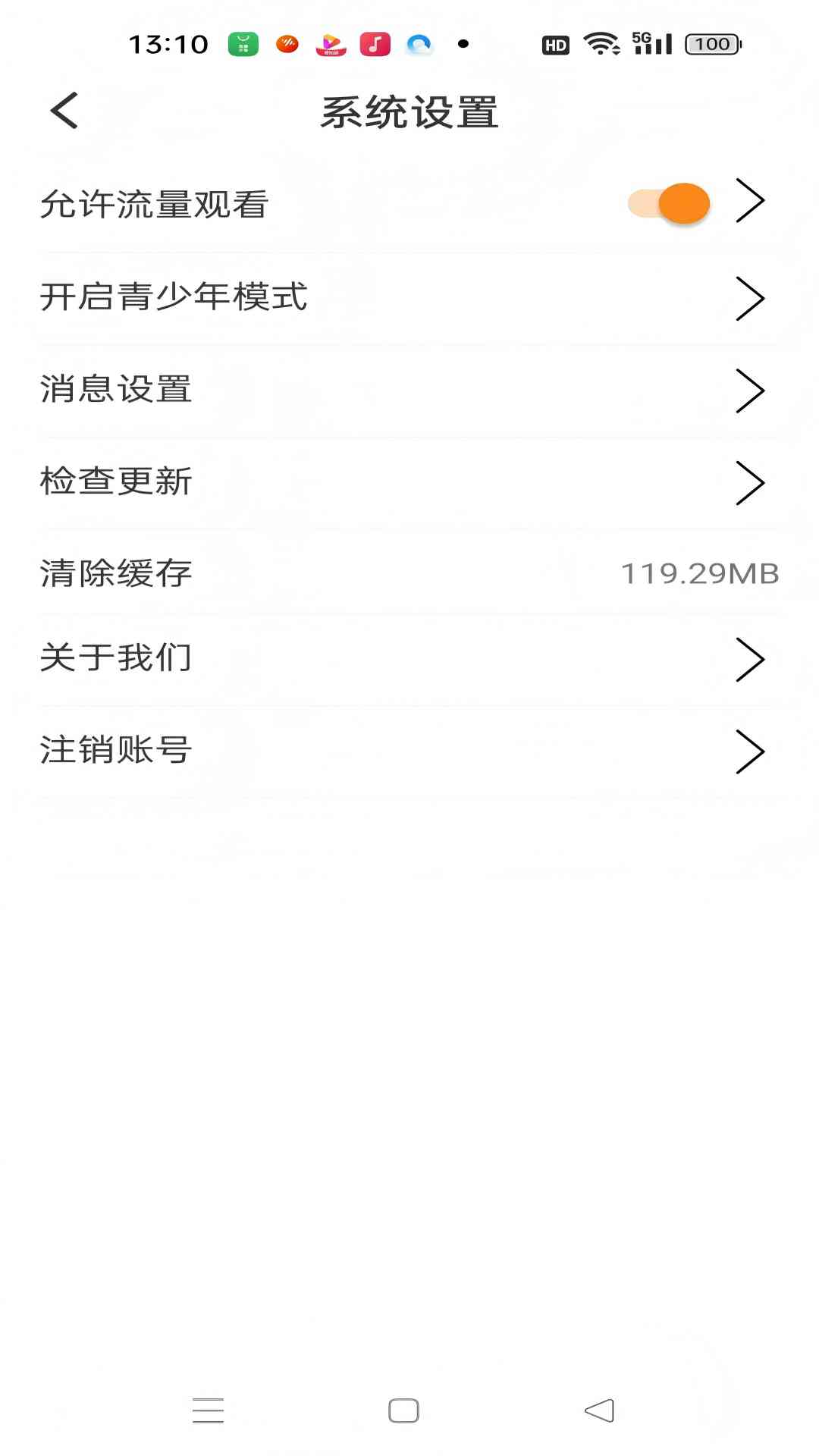 猫大爷看剧(3)