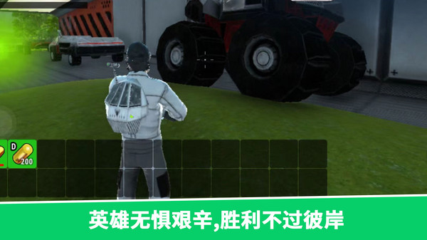 荒野求生大师(3)