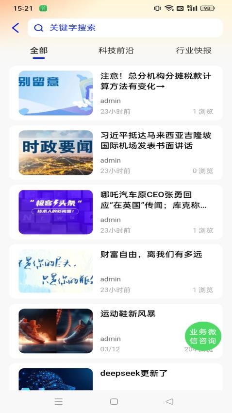 鞋底AI(3)