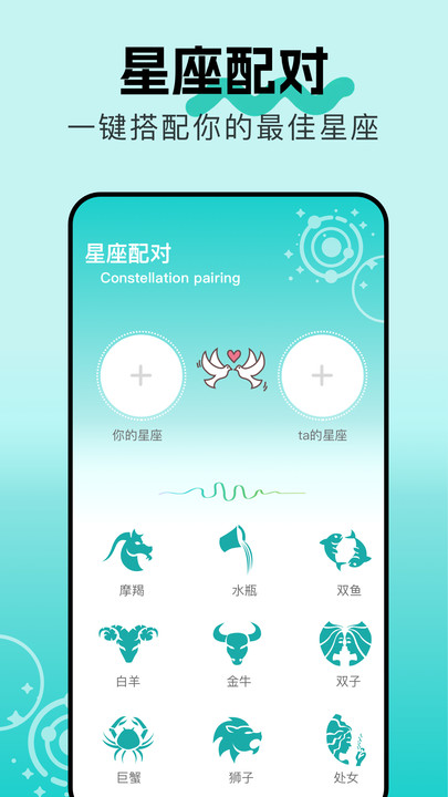 starwalk(1)