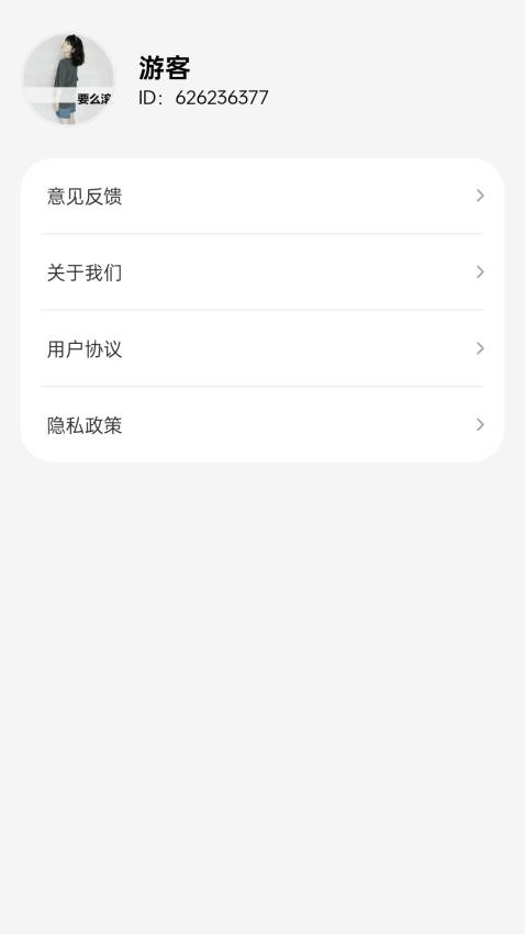 走路福满多(3)
