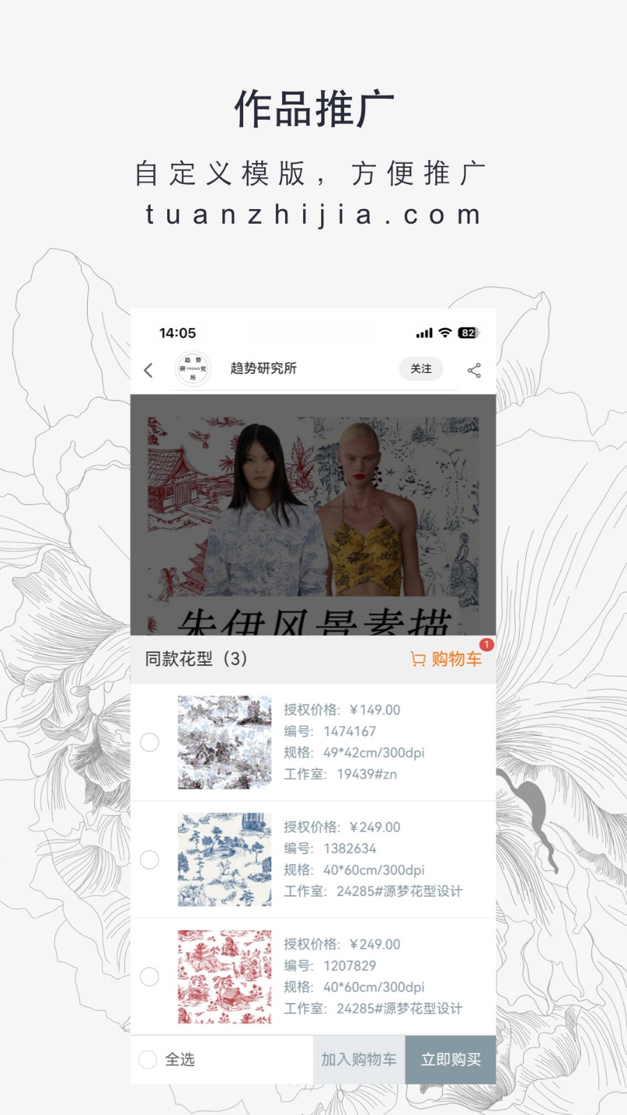 图案之家(1)