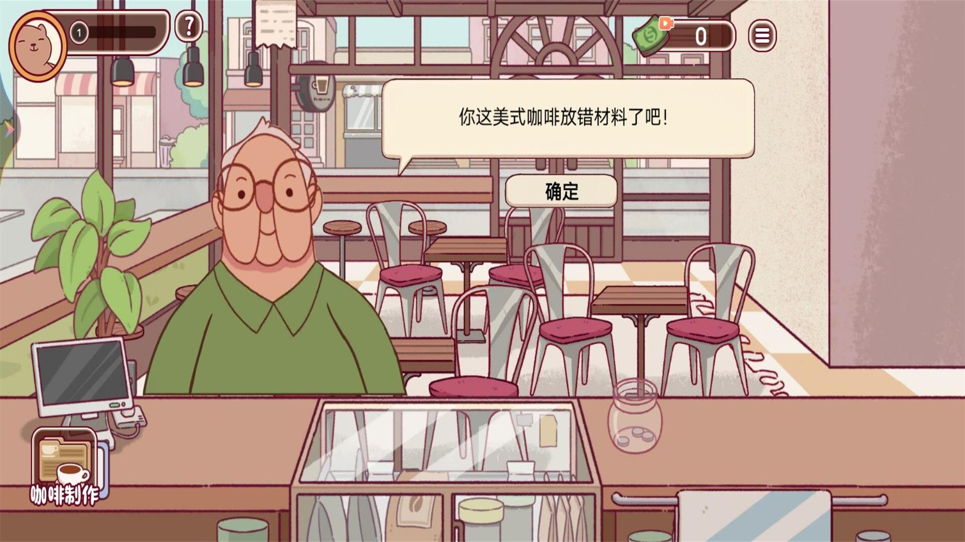 美味的咖啡(4)