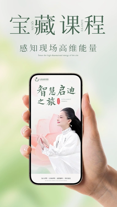 泉疗愈(3)