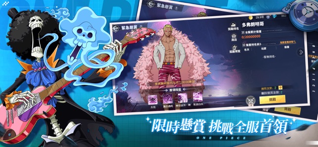 海贼王海上霸业(2)