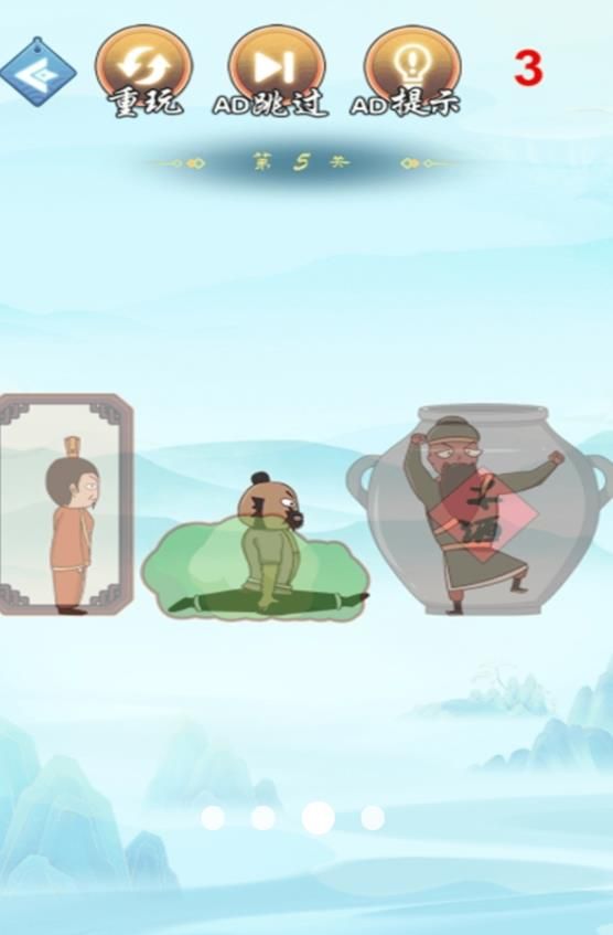 最强脑洞挑战赛(1)