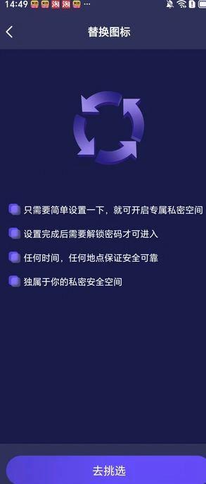 智趣万能播放器(4)
