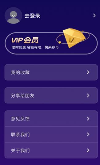 嗨皮聚会(3)