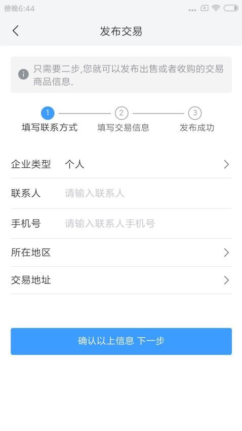 蛋价行情(4)