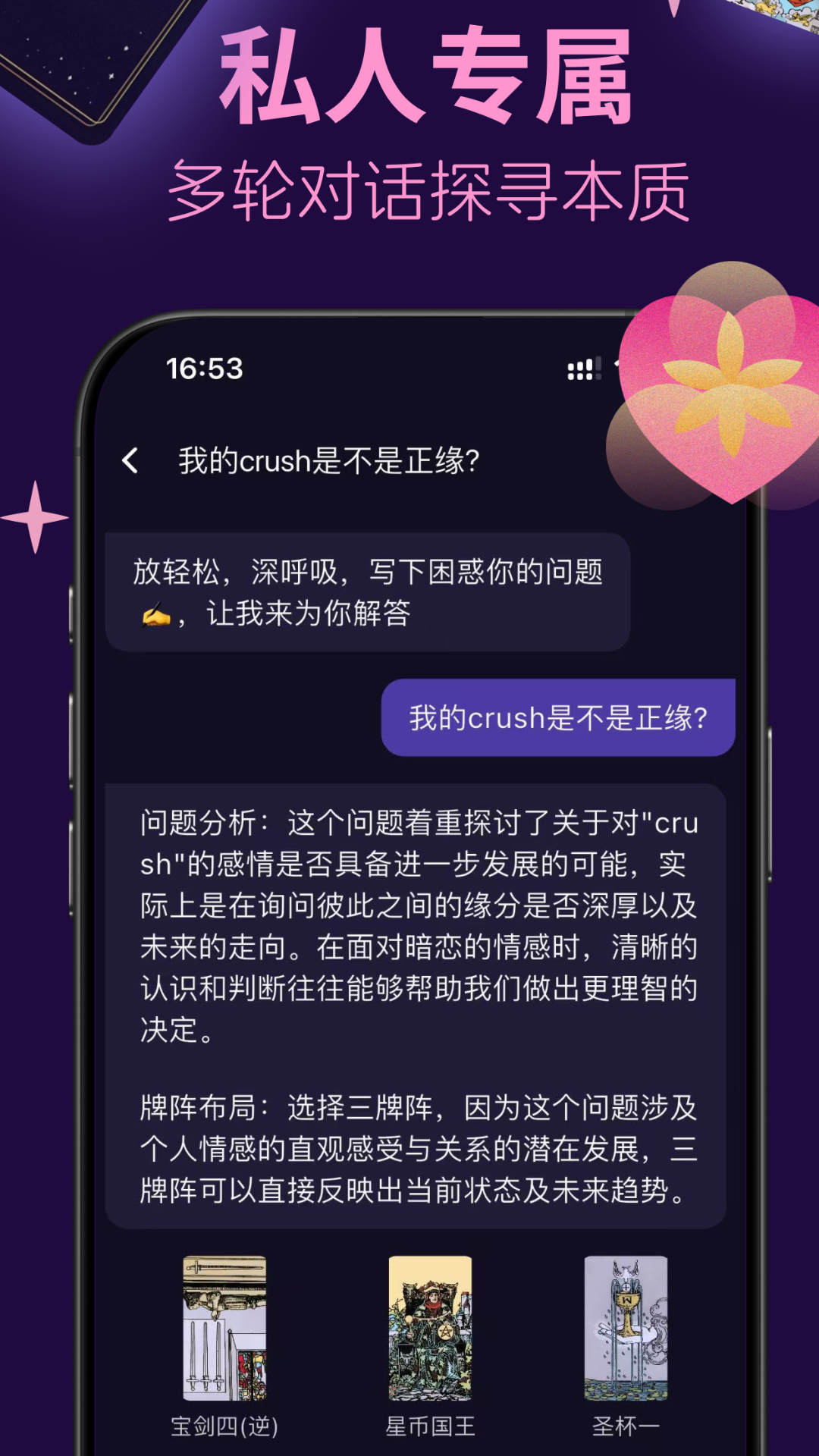 塔塔巫(4)